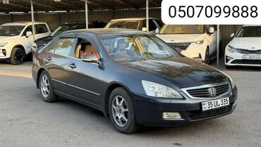 AUTOAGENT TILEK: Honda Inspire: 2005 г., 3 л, Автоматические, Бензин, Седан
