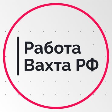 ищу работу на неполный рабочий день: Фасадчик. С опытом