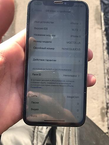 Apple iPhone: IPhone X, Б/у, 64 ГБ, Белый, Чехол, Кабель, Защитное стекло, 100 % — 3