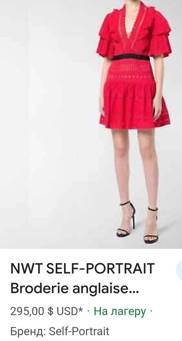 Haljine: Self portrait broderie anglaise dress. Isti model self-portrait Crvena na lalafo.rs — 10 Haljine: Self portrait broderie anglaise dress. Isti model self-portrait Crvena — 10