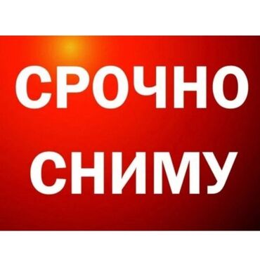 долгосрочная аренда домов церков: 2 комнаты, 52 м², С мебелью