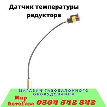 ГБО: ГБО, Новый, Китай — 26