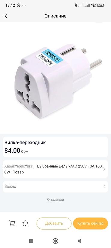 Сетевой маркетинг: Сервис/возможность заработка от маркетплейса LEMON MOLL. Что — 5