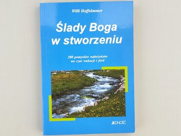 Книги: Книга, жанр - Нон-фікшн, стан - Дуже гарний