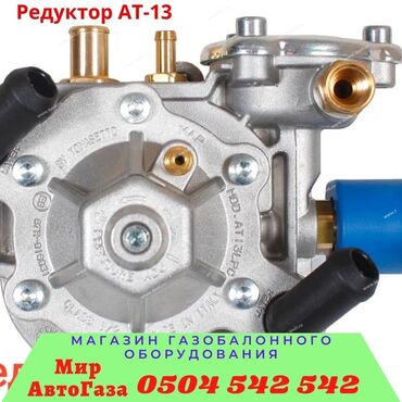 Редукторы, дифференциалы: Toyota 2007 г., Новый, Оригинал, Турция — 23