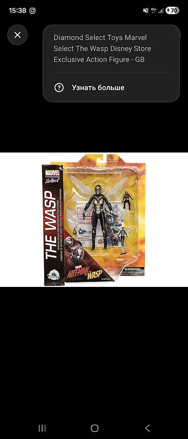 play dos: Фигурка The Wasp (Оса) — Marvel Select, эксклюзив Disney Store 🔥 — 3
