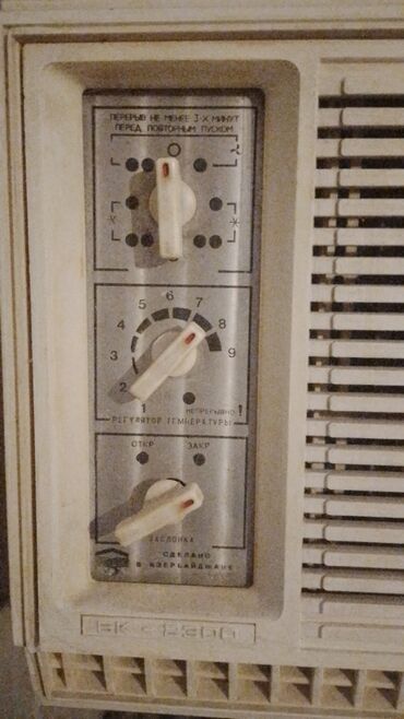 куплю морозилку б у: Kondisioner Daewoo, İşlənmiş, 40-45 kv. m, Kredit yoxdur, Pulsuz quraşdırılma
