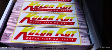 Другое автосервисное оборудование: Пистолеты запчасти для топливораздаточных колонок# — 15