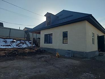 Продажа коттеджей и домов: Продается жилой дом с участком. Описание дома:Срочно Срочно Срочно — 1