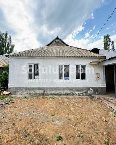Продажа домов: Дом, 106 м², 5 комнат, Агентство недвижимости