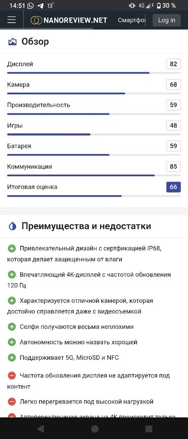 Sony: Sony Xperia 1, цвет - Серебристый — 7