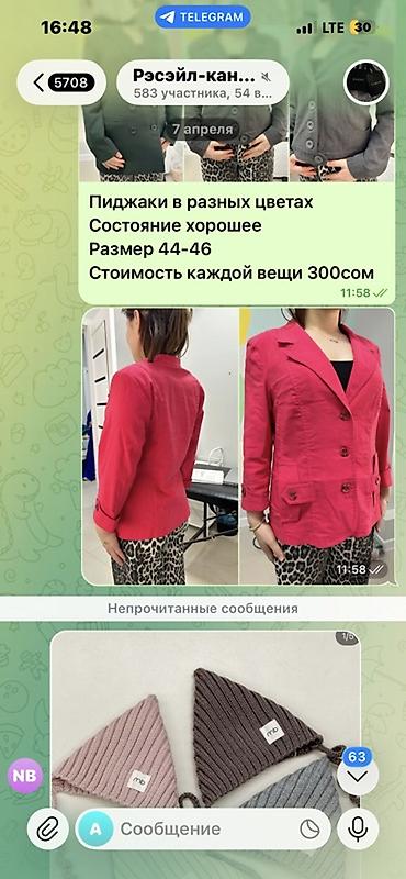 Другая женская одежда: Женская одежда, размер 42–46 (б/у) - Кофточки свободного кроя — 5