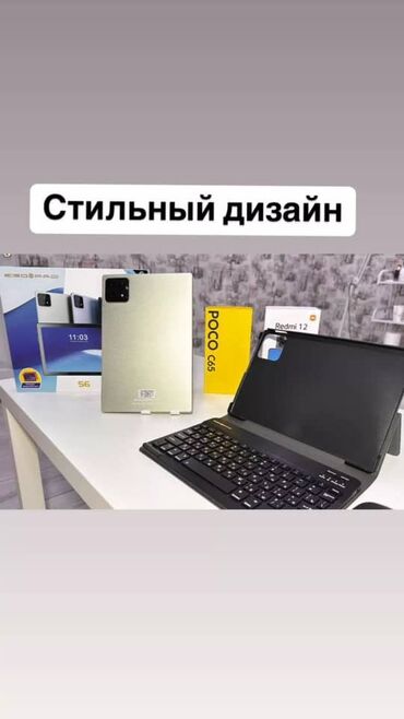 Планшеты: Планшет, ATouch, память 128 ГБ, 10" - 11", 5G, Новый, Детский цвет - Серый