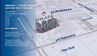 горгаи: 1 комната, 55 м², Городское ГАИ Элитка, 4 этаж, ПСО (под самоотделку) — 7
