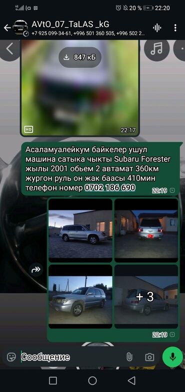 авто с выкупом бишкек: Audi A4 Allroad Quattro: 2024 г., 10 л, Автомат, Гибрид, Фургон