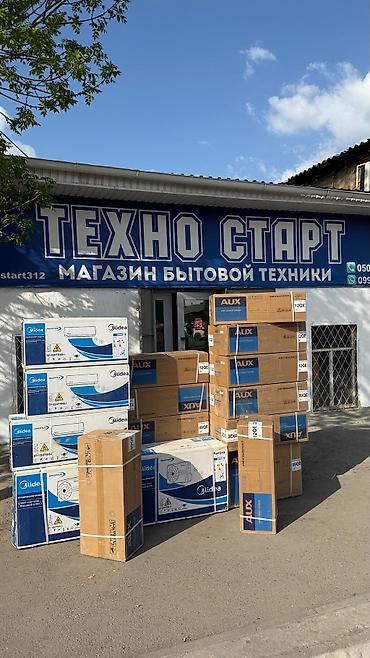 Настенные кондиционеры: Сплит-система, AUX, Новый, 50-70 м², Инверторный — 4