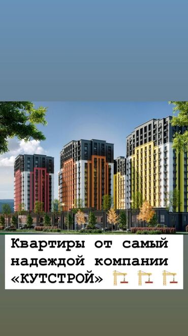 Батирлерди сатуу: 1 бөлмө, 40 кв. м, Элитка, 10 кабат, Косметикалык ремонт