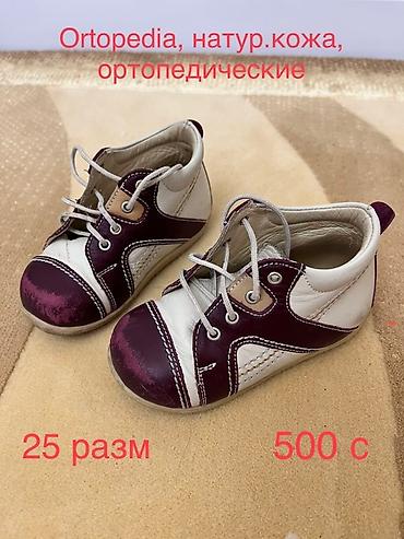 bene bebi: Детская обувь б/у и новая, BEBETOM и др Размеры 22-30 Тел для связи — 2