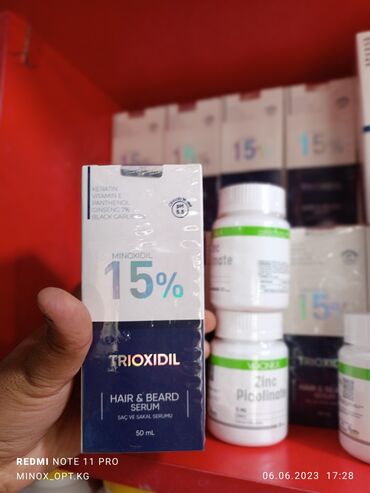 витамины iherb: Триоксидил Minoxidil 15% USA Миноксидил 5% Trioxidil TR 15% Trioxidil