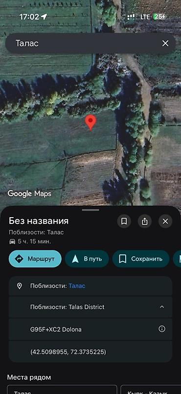 в таласе: 10 соток, Для строительства — 3