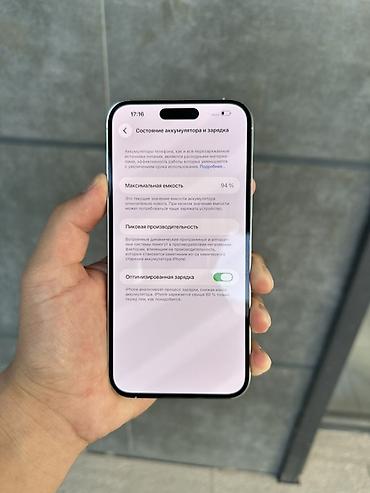 iphone 14 pro 256: 📱 iPhone 14 Pro Max • 256 GB 🤍 Цвет: Silver (белый) 🔋 АКБ 94% ✨ Очень — 4