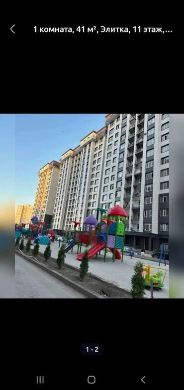Продажа квартир: 1 комната, 41 м², Элитка, 11 этаж, ПСО (под самоотделку)