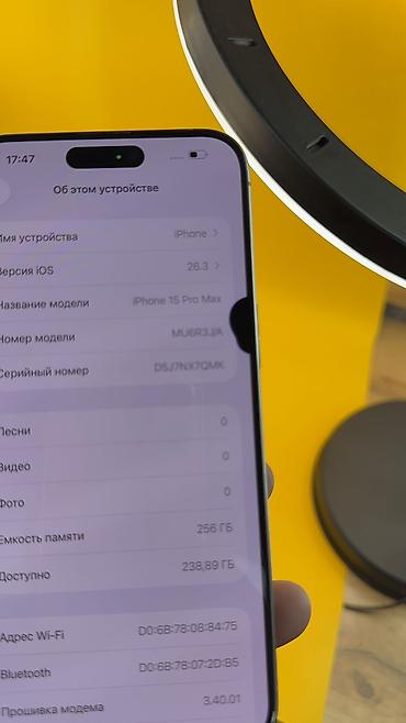 Apple iPhone: IPhone 15 Pro Max, Б/у, 256 ГБ, 85 % — 8