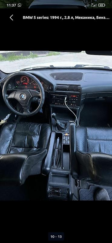 bwb e34: BMW 5 series: 1994 г., 2.8 л, Механика, Бензин, Седан — 2
