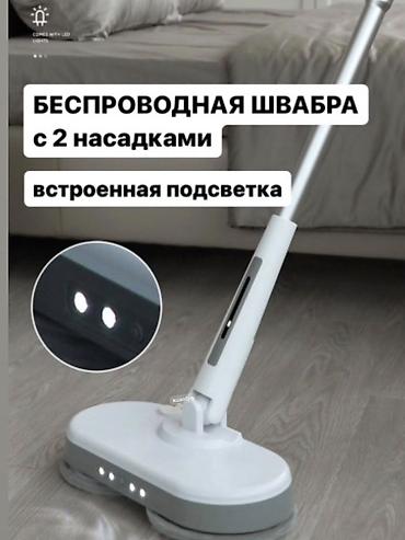 Беспроводная электрическая швабра MDHL Lazy Wireless Electric Mop
