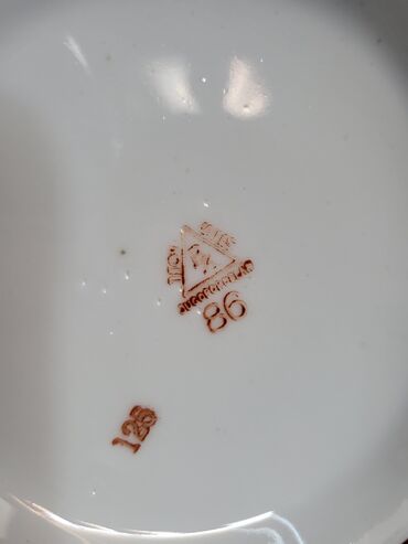 Ostali kućni dekor: Vaza nova Jugoporcelan iz 70ih godina. Titov Veles. Retka vaza sa na lalafo.rs — 16 Ostali kućni dekor: Vaza nova Jugoporcelan iz 70ih godina. Titov Veles. Retka vaza sa — 16