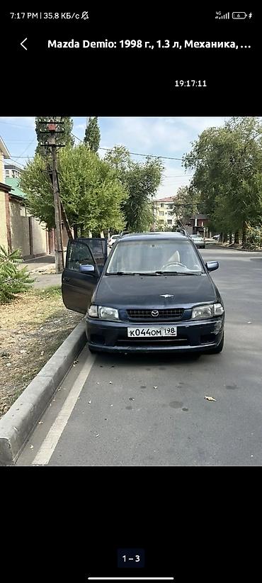 mazda axela: Mazda Demio: 1998 г., 1.3 л, Механика, Бензин, Минивэн — 1