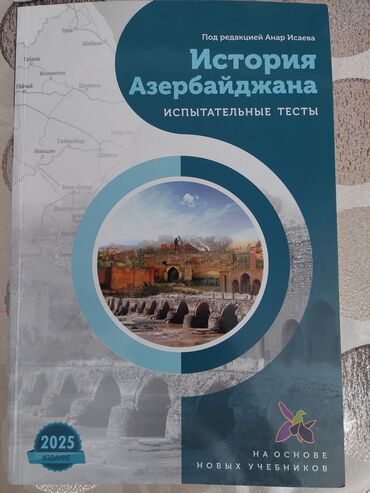 informatika test toplusu 2023: Istifade olunub ama hec bir yazi yazilmiyib teze kimidir oz