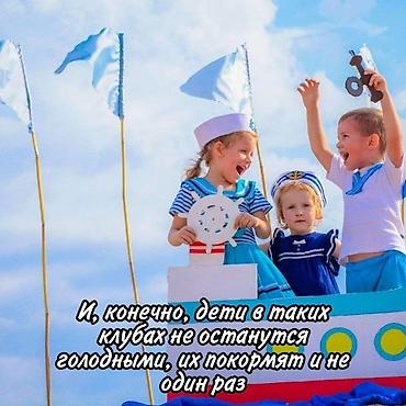 Туристические услуги: Стань онлайн-консультантом в сфере крузных путешествий. Мечтаешь — 6