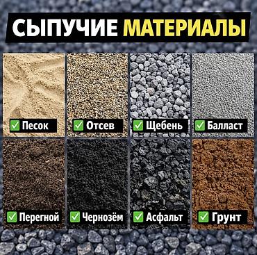 Платная доставка
