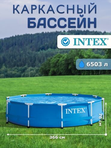 турник брусья пресс 3 в 1: 366х76 см Сборный бассейн серии Metal Frame Pool.Стальной каркас