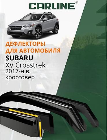 ветровики на авто: Дефлектор воздуховода Subaru 2019 г., Новый, Оригинал, Россия — 1