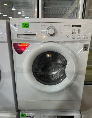 Soyuducular: Paltaryuyan maşın LG, 6 kq, İşlənmiş, Avtomat, Qurutma var, Kredit var, Ödənişli çatdırılma