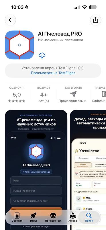 Разработка сайтов, приложений: Добрый день! предлагаем Разработкау мобильных приложений, просьба — 12
