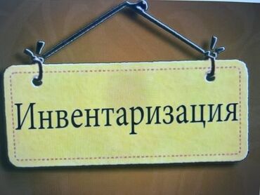 программист бишкек: 1С разработка | Поддержка | Анализ