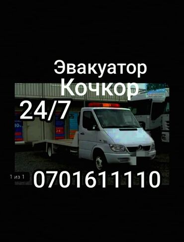 какие машины подходят для яндекс такси бишкек 2024: Көтөргүсү менен