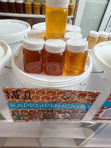 пасеку: Мёд натуральный, без сахара и добавок. Прямиком с пасеки. 500с за кг — 4