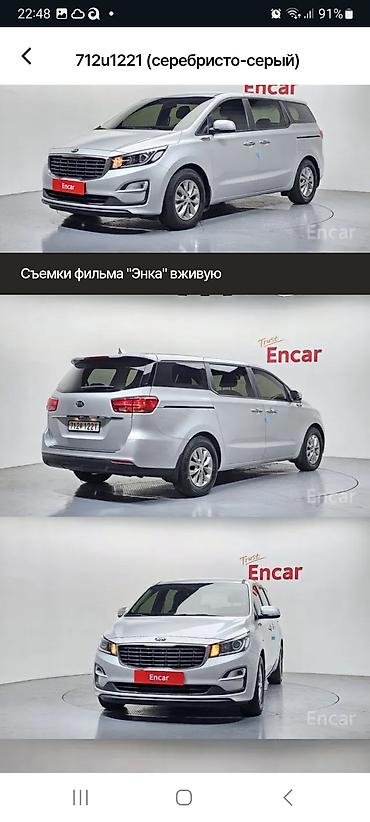 Kia: Kia K5: 2019 г. — 17