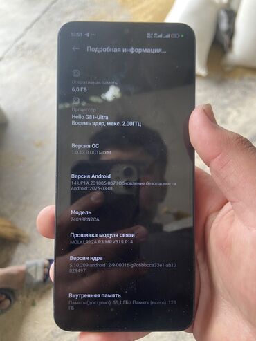 телефон а13: Xiaomi, 14 Civi, Б/у, 128 ГБ, цвет - Синий