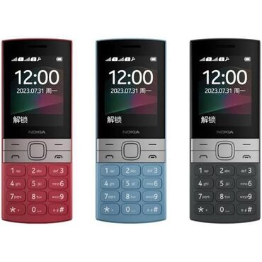 i̇phon: Nokia 150, Zəmanət, İki sim kartlı, Sənədlərlə