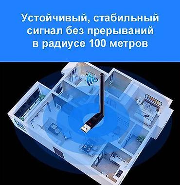 Модемы и сетевое оборудование: Wi-Fi адаптер для ПК (MTK-7601), USB 2.0, с поворотной антенной at lalafo.kg — 14 Модемы и сетевое оборудование: Wi-Fi адаптер для ПК (MTK-7601), USB 2.0, с поворотной антенной — 14
