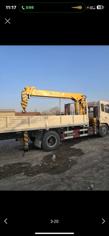 Аренда манипулятора: Сдаю в аренду — 8