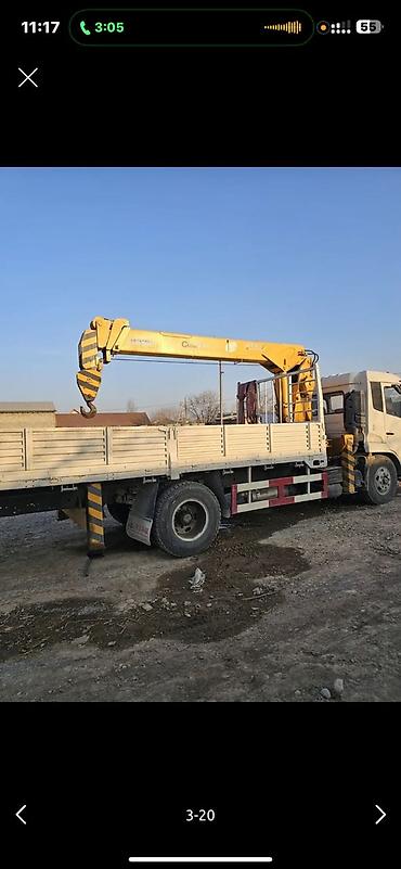 Услуги манипулятора: Услуги манипулятора (бортовой грузовик с крановой установкой) - — 7