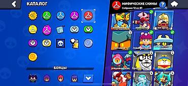 стик для волос: Аккаунт Brawl Stars с расширенной коллекцией бойцов и скинов — 5
