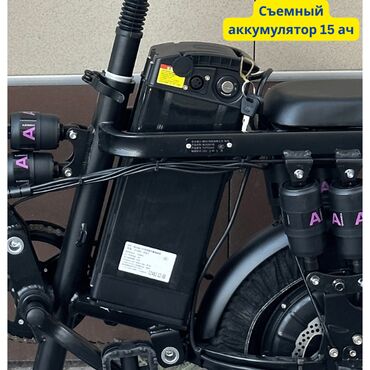 Электровелосипеды: Электровелосипед, Новый — 8