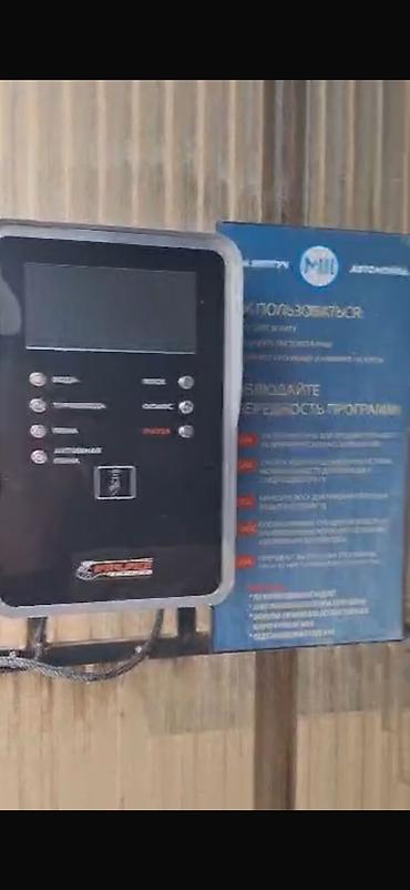 Автосервисное оборудование: Срочно продаю оборудование и комплектующие для авто мойки, общая — 2